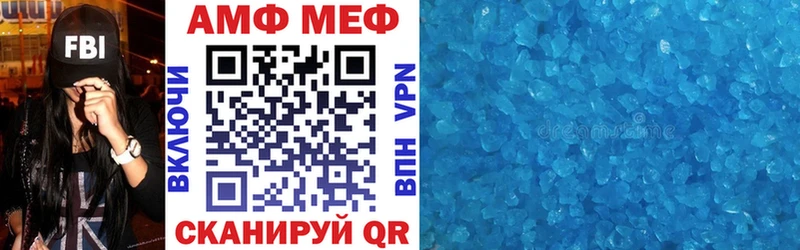 АМФЕТАМИН 98%  цены наркотик  Болохово 