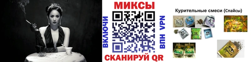Бутират Butirat  Болохово 
