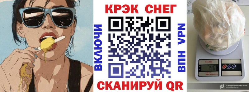Кокаин 98% Болохово