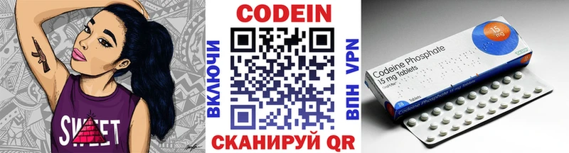 KRAKEN онион Болохово Кодеиновый сироп Lean напиток Lean (лин)