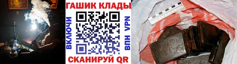 наркотики  kraken ONION  Гашиш hashish  Болохово 