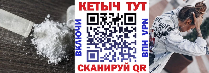 КЕТАМИН VHQ  Болохово 