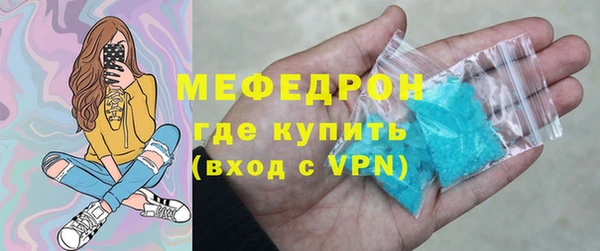 а пвп мука Белоозёрский