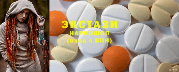 марки lsd Беломорск