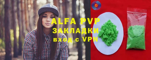 марки lsd Беломорск