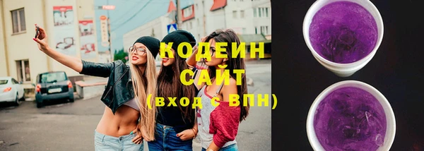 марки lsd Беломорск