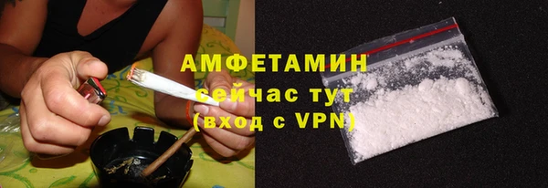 марки lsd Беломорск