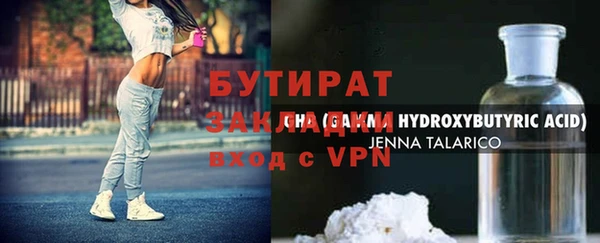 а пвп мука Белоозёрский