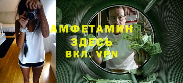 а пвп мука Белоозёрский