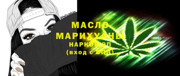 а пвп мука Белоозёрский