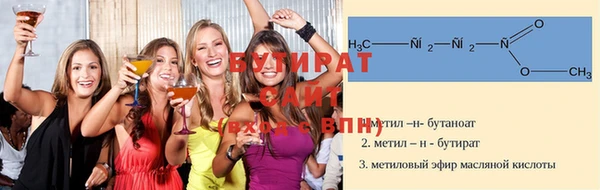 ECSTASY Белокуриха