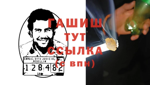 а пвп мука Белоозёрский
