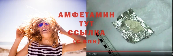 марки lsd Беломорск