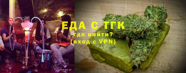 ECSTASY Белокуриха