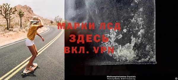 марки lsd Беломорск