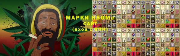 марки lsd Беломорск