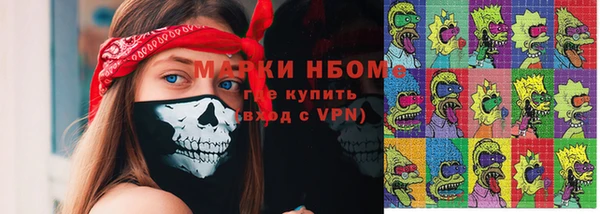 марки lsd Беломорск