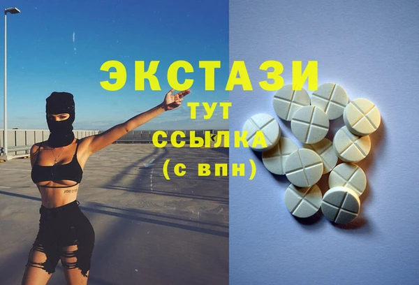 ECSTASY Белокуриха