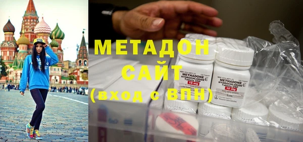 марки lsd Беломорск