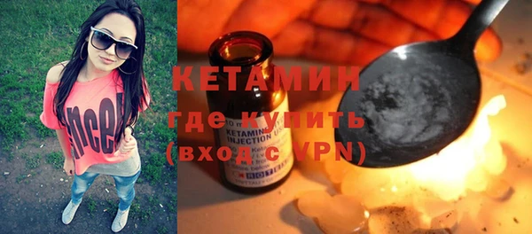 марки lsd Беломорск