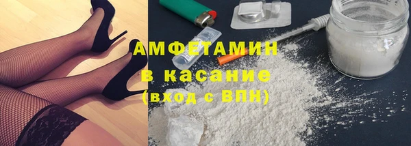 марки lsd Беломорск