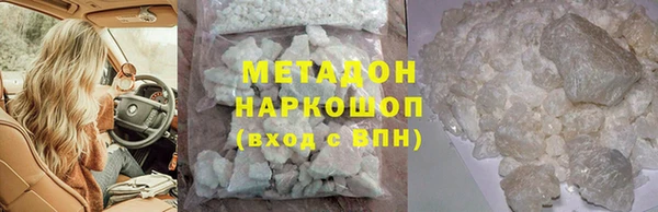 ECSTASY Белокуриха