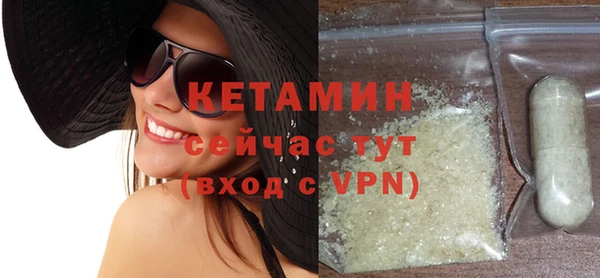 марки lsd Беломорск