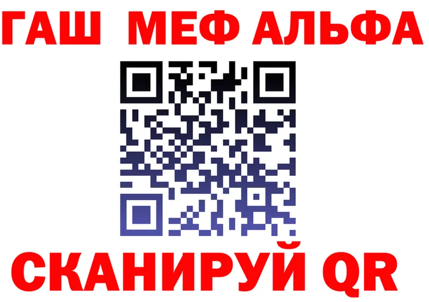 МЯУ-МЯУ 4 MMC вход дарк нет МЕГА Болохово