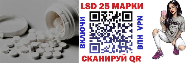 Лсд 25 экстази ecstasy  Болохово 
