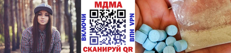 OMG   купить наркотик  Болохово  MDMA VHQ 