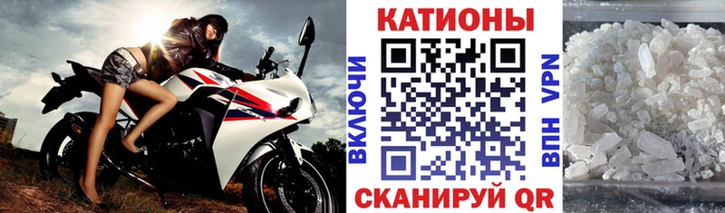 Меф мяу мяу  Болохово 