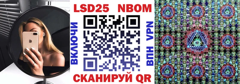 Марки 25I-NBOMe 1500мкг  где купить наркоту  Болохово 