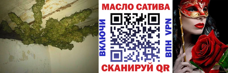 нарко площадка телеграм  Болохово  ТГК концентрат 